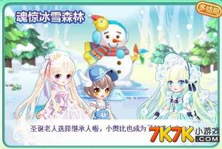 奥比岛七夕最新爆料图片